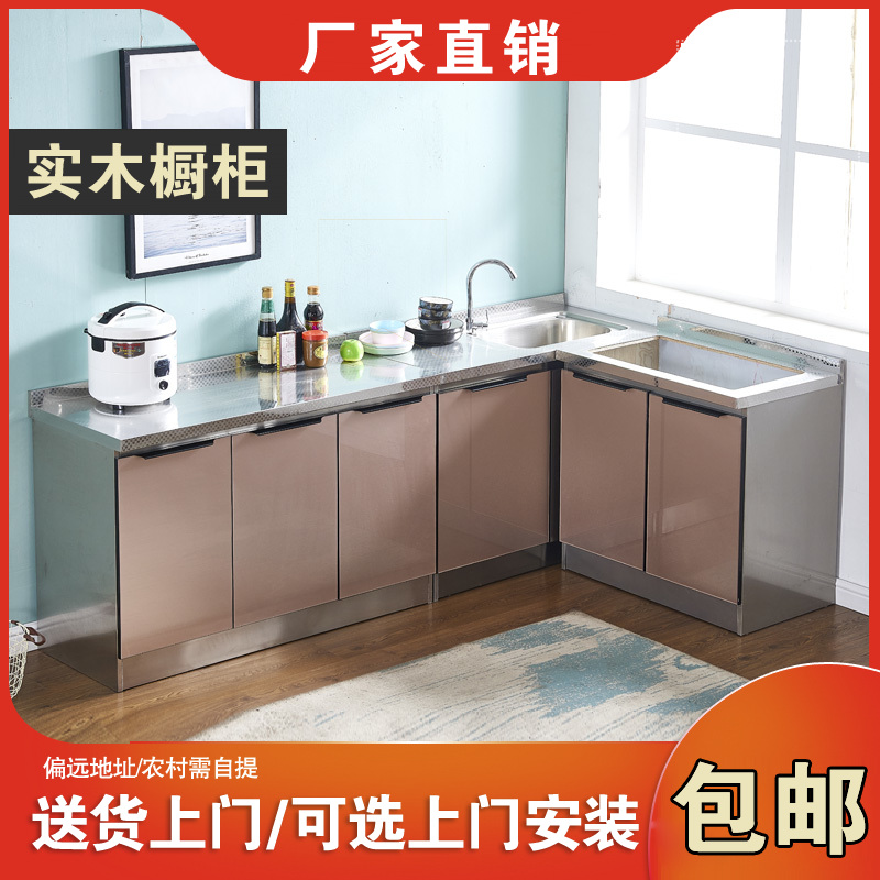 全钢橱柜小户型灶台柜简易厨柜厨房一体水盆柜防水不锈钢整体橱柜