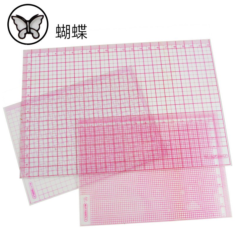 上海蝴蝶牌九宫格模板设计模板 九宫尺 双用绘图模板2/5mm 包邮