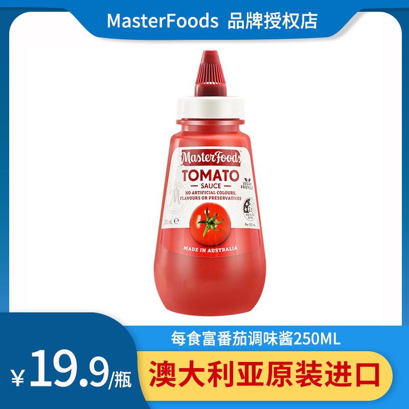 MasterFoods每食富澳洲进口番茄调味酱家用包装挤压瓶装低脂肪