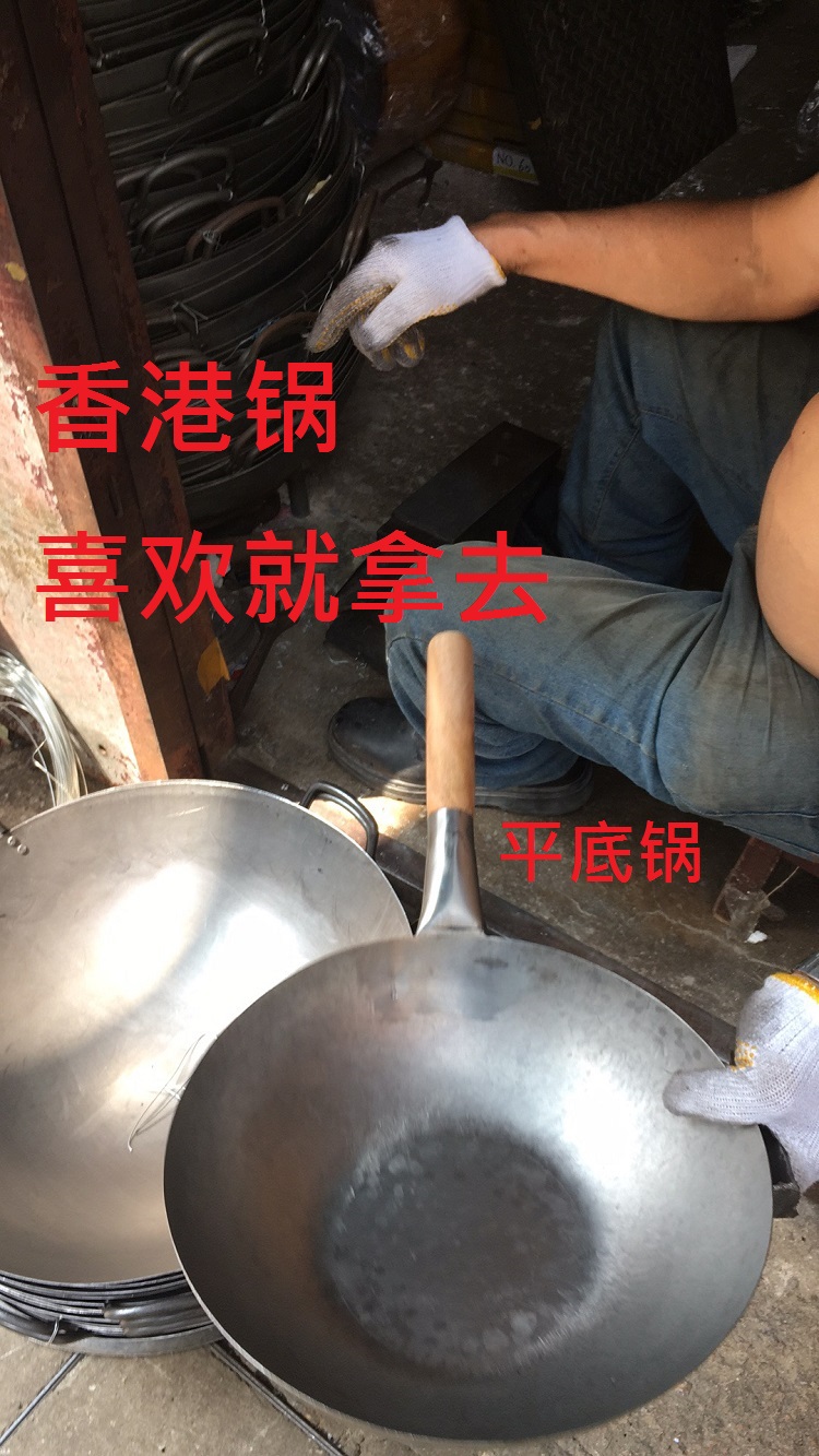 香港代购阿能锅平底锅熟铁无涂层不粘炒锅铁锅传统手工锅家用炒锅