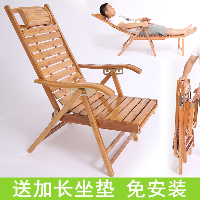 竹躺椅折叠椅竹椅成人午休午睡椅沙滩休闲家用夏季老人阳台靠背椅