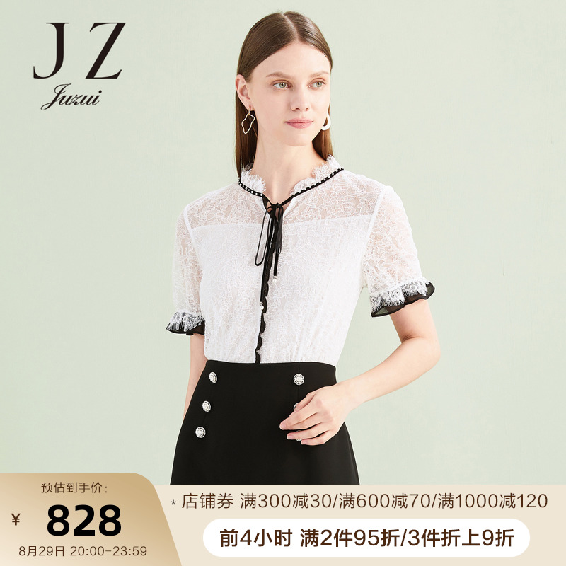 JUZUI/玖姿2021夏季新款蕾丝花边撞色拼接钉珠优雅女连衣裙