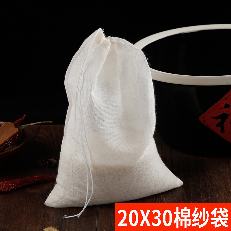 10个20*30cm纯棉纱布调料过滤袋中药煎药袋煲鱼煲汤隔渣袋卤料包