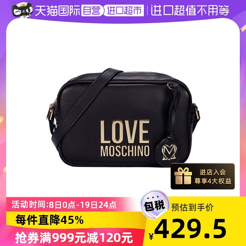 【自营】Love Moschino莫斯奇诺单肩斜挎包JC4107PP1ELJ0包袋迷你