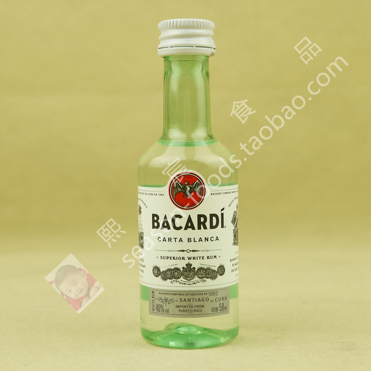 Bacardi Superior Rum 百加得 白朗姆酒 50ml 鸡尾酒基酒烘焙