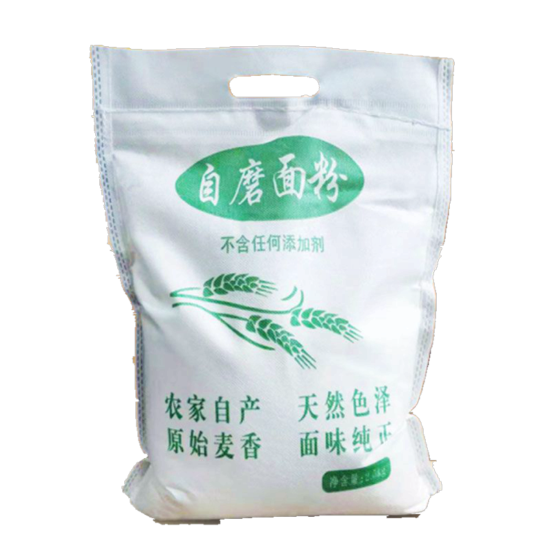 面粉2.5公斤包邮小麦家用中筋包子饺子河南省开封市食用农产品