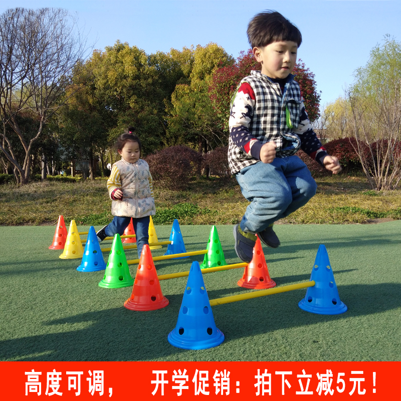 幼儿园户外体育活动器械 儿童运动感统器材 幼儿园室外玩具跨栏架