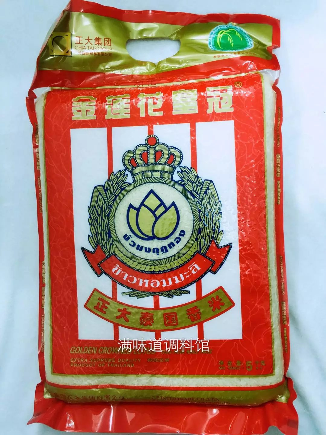 包邮 泰国进口金莲花皇冠茉莉香米大米5kg东南亚食材风味美食原料