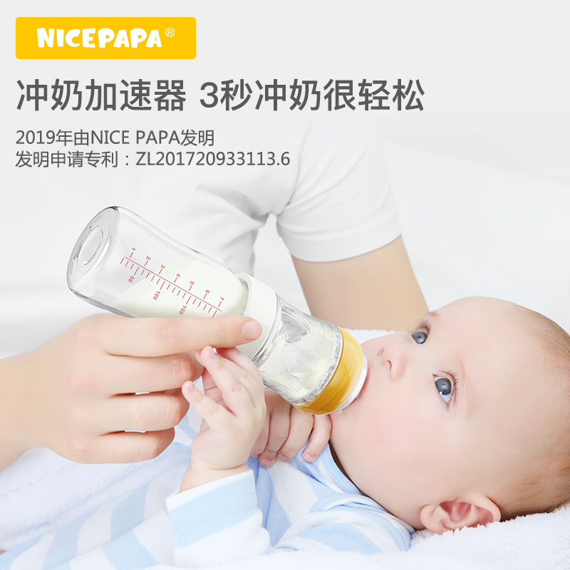 奶爸爸奶粉盒储存罐外出便携密封婴儿拇指按压粉盒适用于贝亲奶瓶