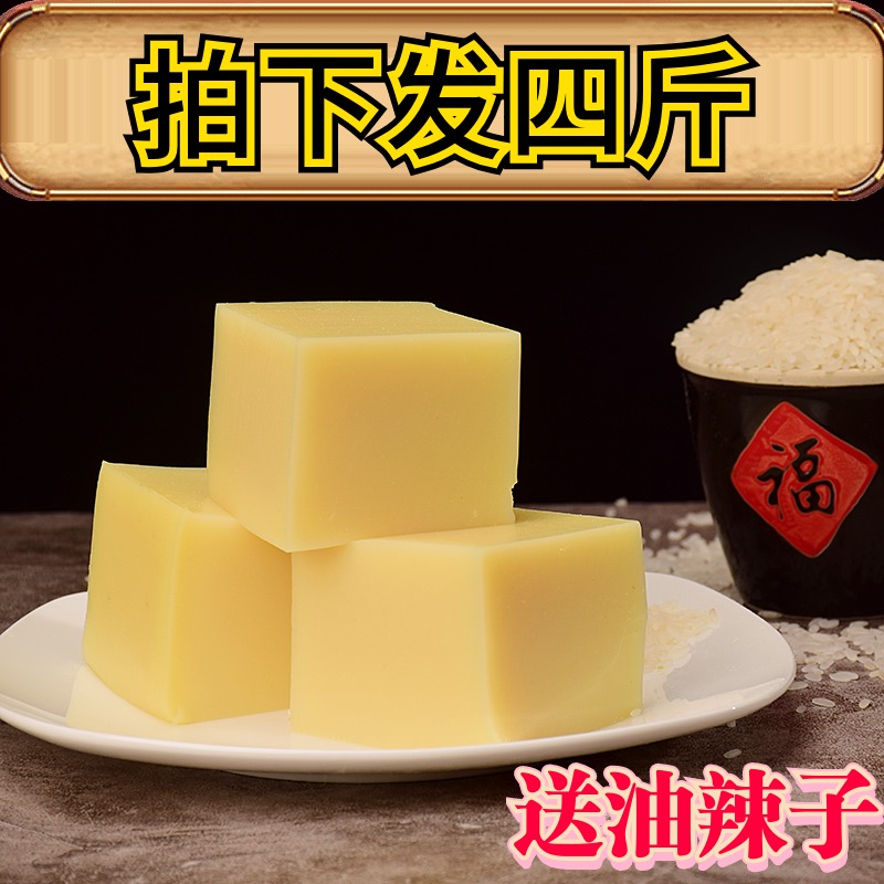 贵州特产米豆腐农家天然手工凉虾凉粉思南特色小吃3斤送辣椒酱
