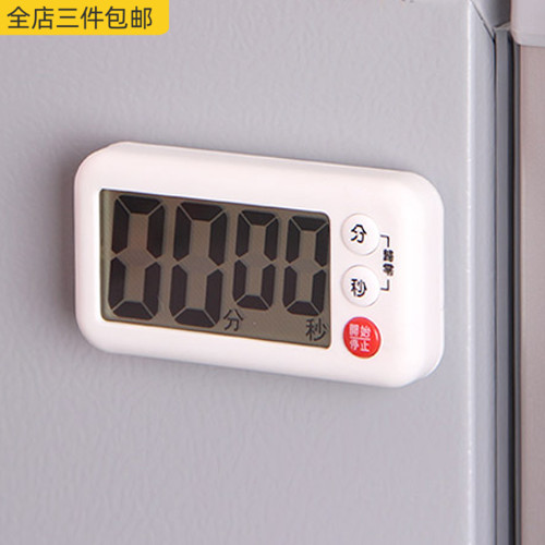 餐饮计时器吸铁石厨房提醒器闹钟磁铁通用商用奶茶磁石烤箱定时器