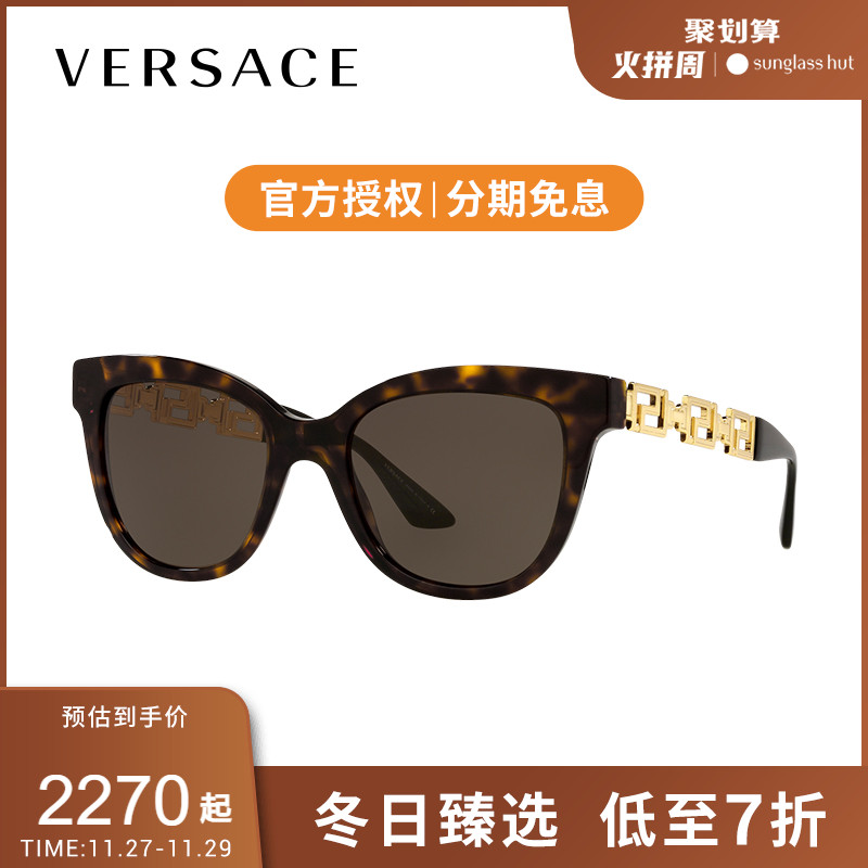 VERSACE范思哲墨镜女大脸显瘦时尚猫眼形新款眼镜太阳镜0VE4394F