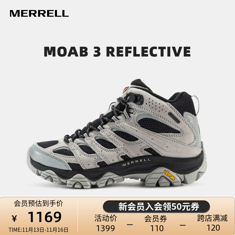 MERRELL男女款MOAB 3 REFLECTIVE中帮防滑防水减震徒步户外登山鞋