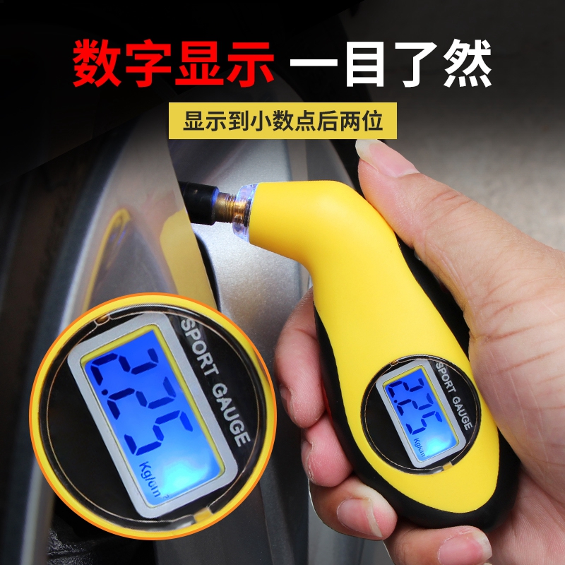 随身监测器便携手持气压表数字式简易检测仪数显电子电瓶车胎压表