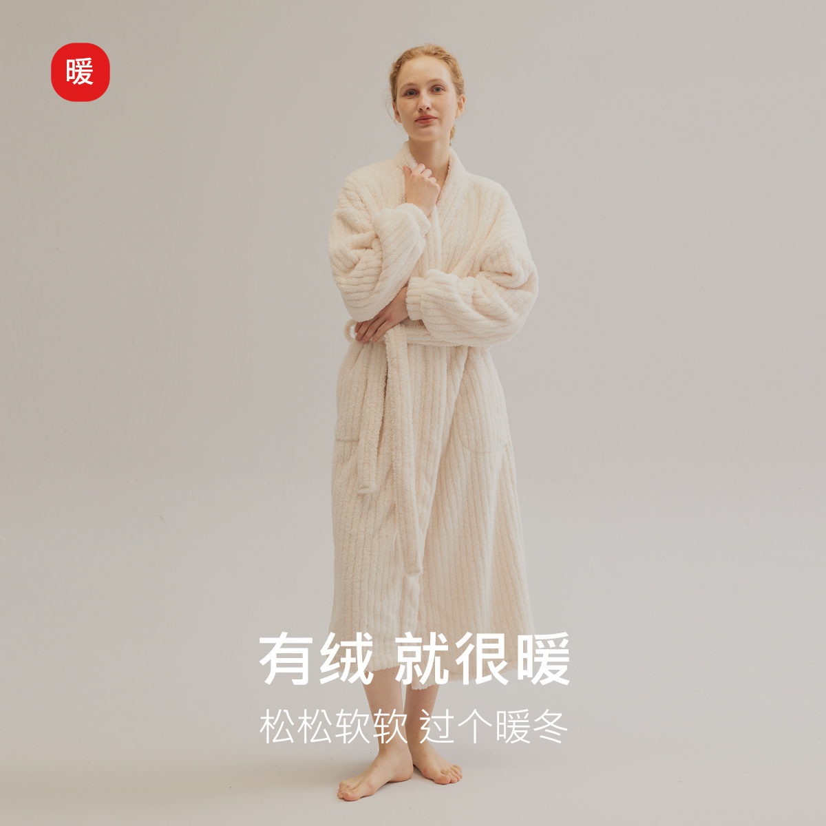 舒棉绒法式白色珊瑚绒睡袍秋冬季新款加绒睡袍浴袍气质保暖家居服