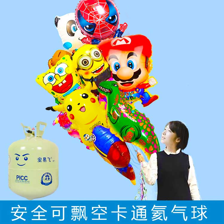 气球卡通儿童可爱大号飘空摆地摊街卖铝膜加厚充气手持升空氦气球