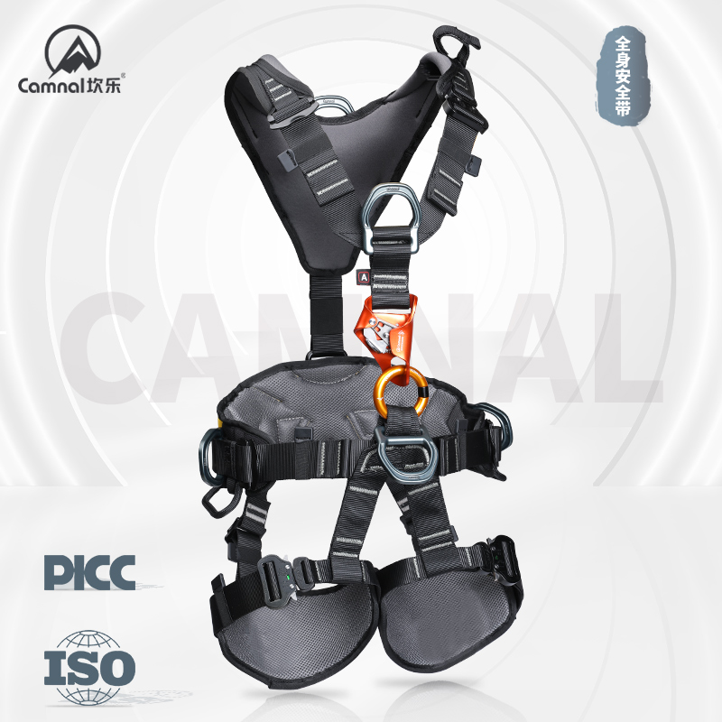坎乐全身安全带高空作业空调安装绳登山攀岩救援五点式保护装备
