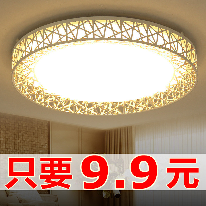 LED吸顶灯客厅灯简约现代大气家用圆形卧室灯具套餐儿童房间灯饰