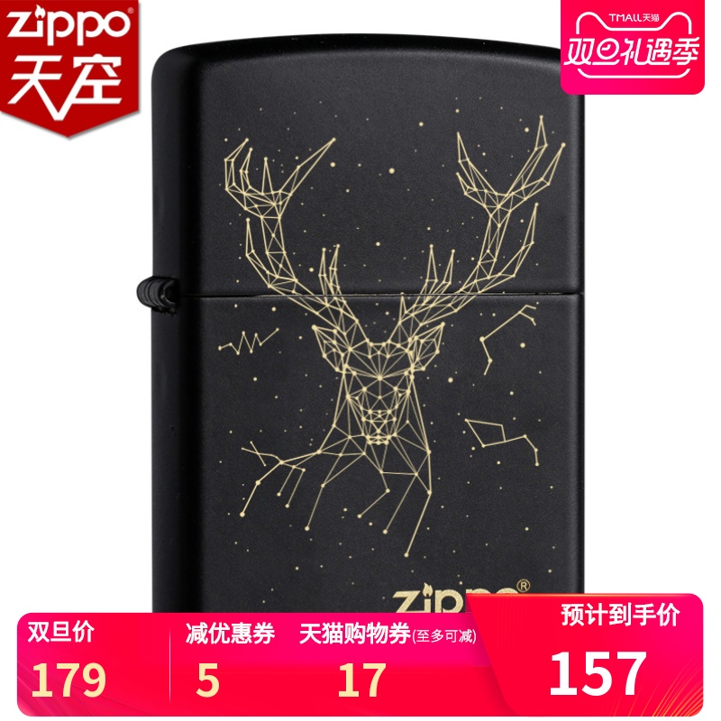 原装正版Zippo防风打火机美国官方正品哑漆  简笔画 送男朋友zppo