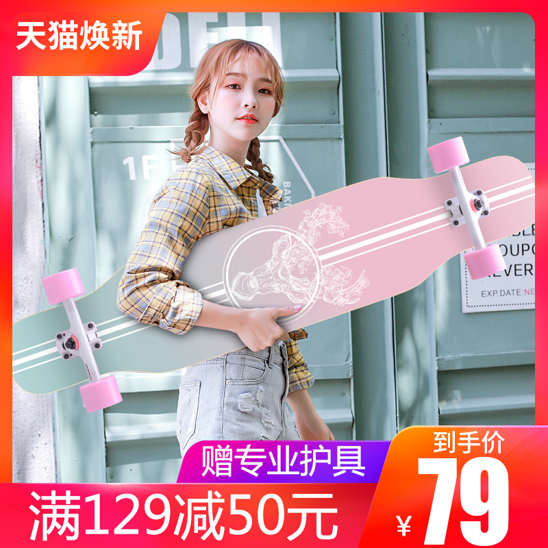 弘鹰专业滑板长板初学者成人青少年刷街韩国男女生舞板四轮滑板车