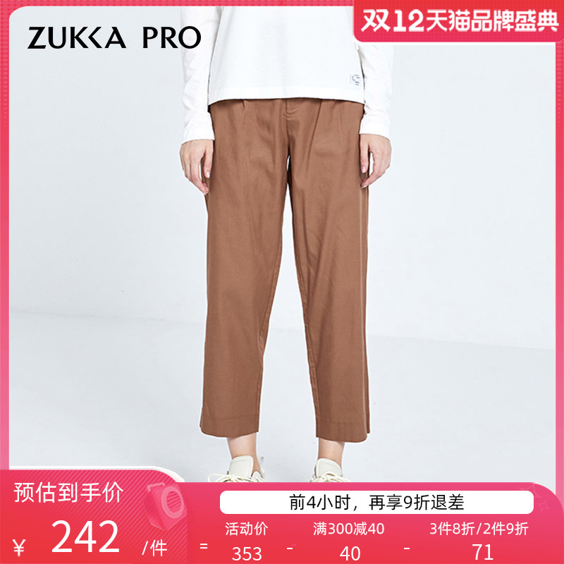 ZUKKA PRO卓卡女装专柜同款秋季新款时尚休闲长裤宽松显瘦女流直