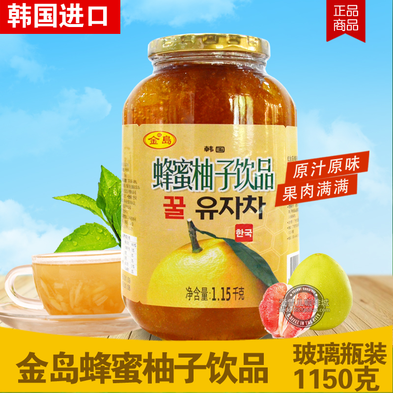 包邮原装进口韩国金岛蜂蜜柚子茶1150g冲饮蜜炼茶酱果肉饮料热卖