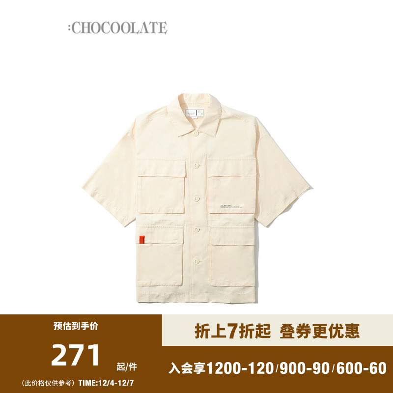 : CHOCOOLATE女装短袖衬衫2022春季新品复古工装宽松上衣8611XS