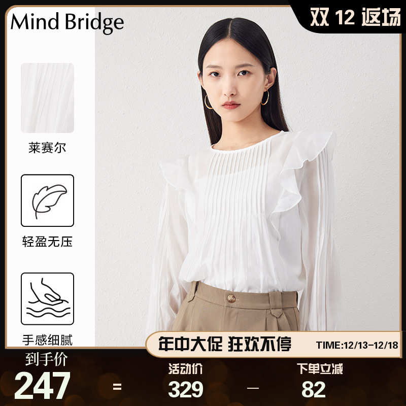 MindBridge白色长袖女士衬衫2022新款设计感衬衣百家好荷叶边上衣