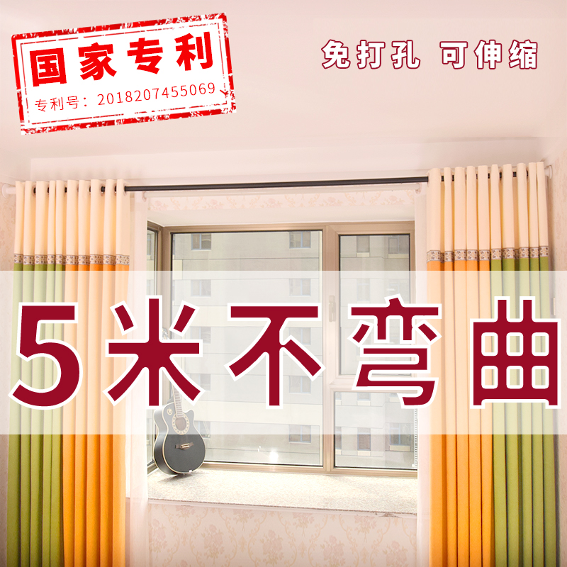 免打孔窗帘杆支架卧室伸缩杆浴帘杆客厅隔断超长3-4米免钉罗马杆