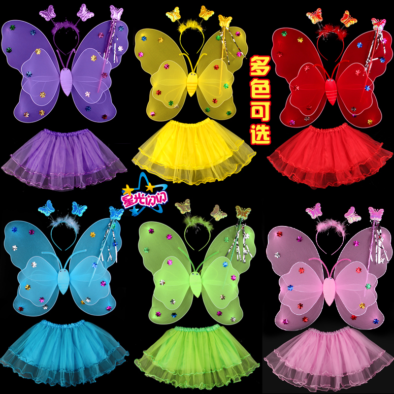 小女孩的玩具儿童背饰道具公主仙女魔法棒三件套发光天使蝴蝶翅膀