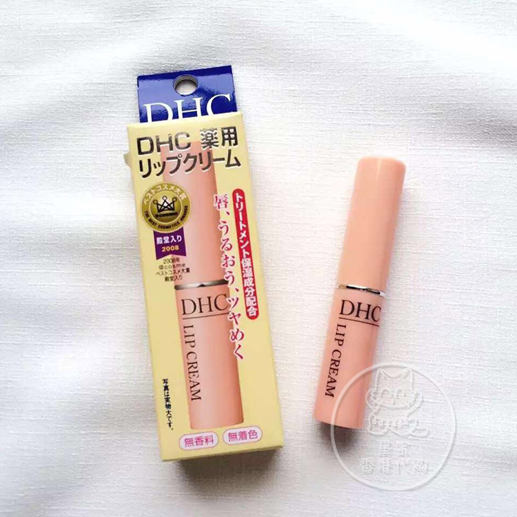 日本DHC纯橄榄润唇膏1.5g 天然不刺激 口红打底 保湿滋润补水
