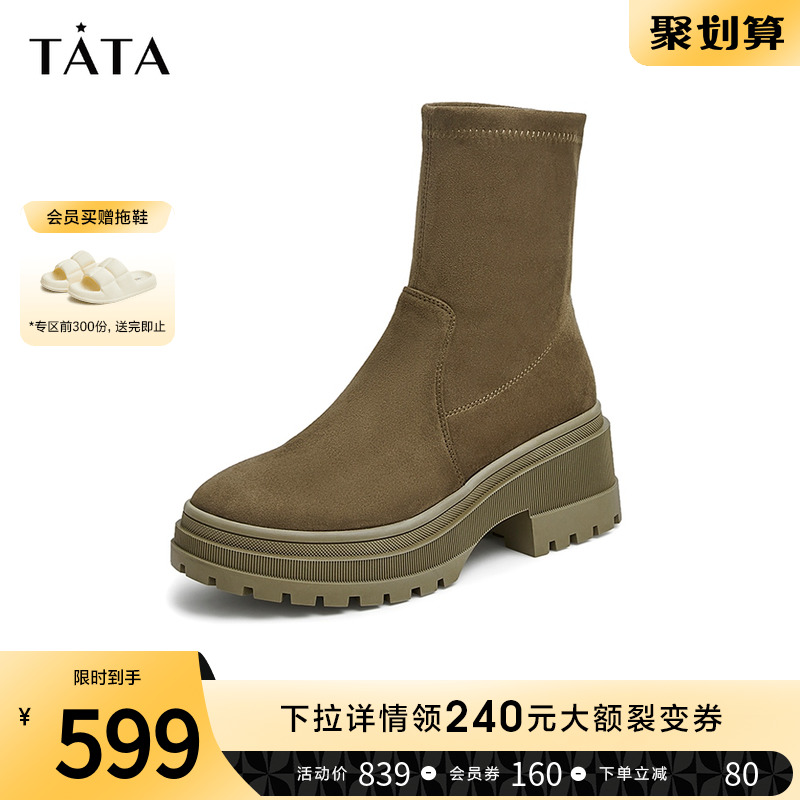 Tata/他她2022冬商场同款时尚休闲纯色方跟靴子女新款WAWA1DZ2