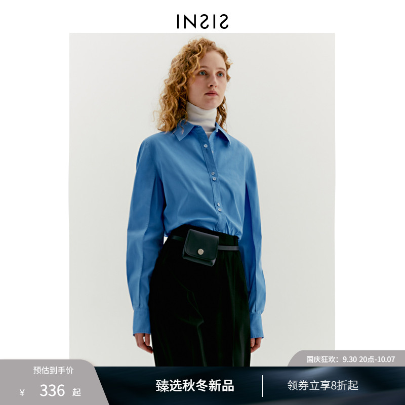 【新品8折】INSIS FEMME匹马棉基础版百搭合身衬衫女秋季新品衬衣