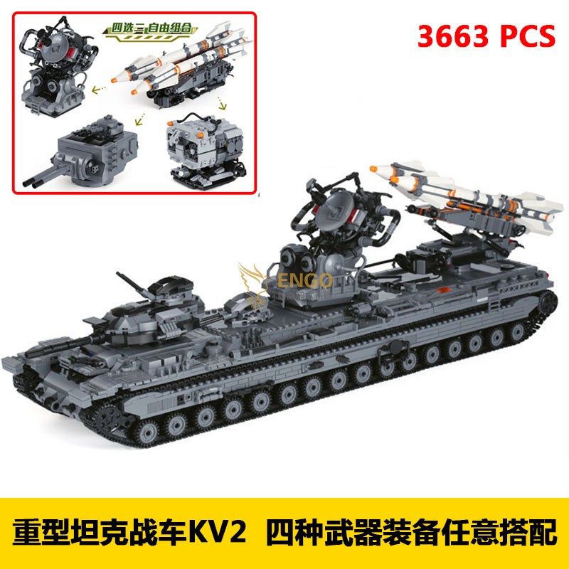 兼容乐高军事重型KV2坦克战车成人高难度拼装中国积木玩具06006