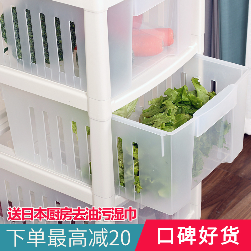 日本进口厨房整理柜多层落地蔬菜收纳架水果筐收纳柜子分层置物架