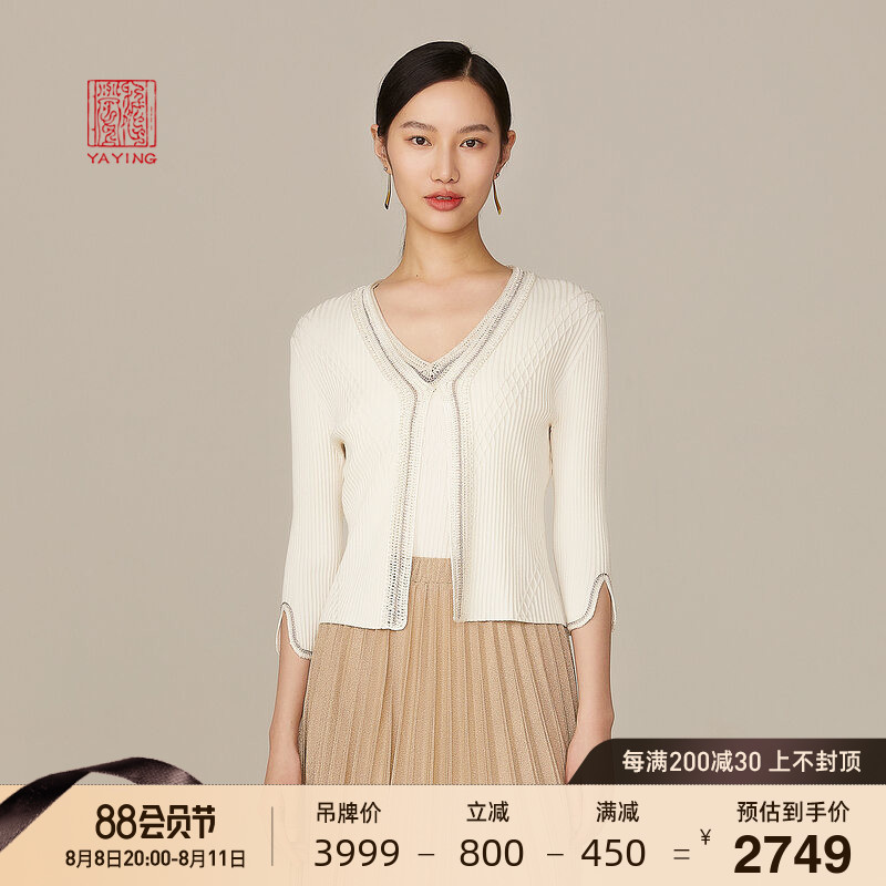 EP YAYING雅莹高端系列 优雅修身珍珠装饰毛衣针织衫 新款9105A