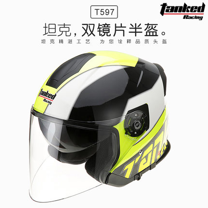 Tanked racing摩托车头盔 双镜片男女式半盔内衬拆洗电动车头盔