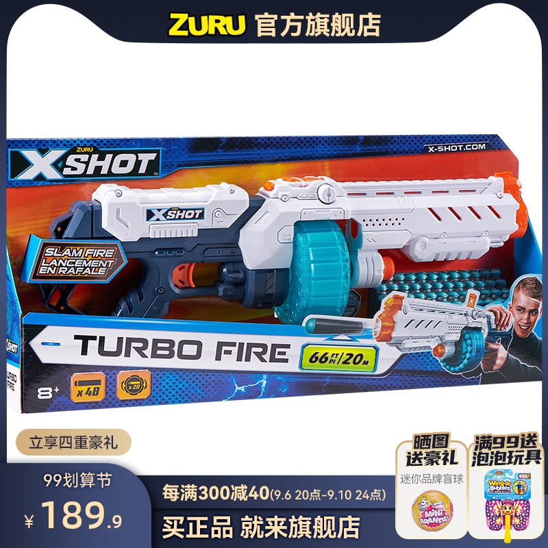 ZURU筑愉x-shot软弹枪 儿童玩具枪 男孩发射器 男童转轮泡沫弹