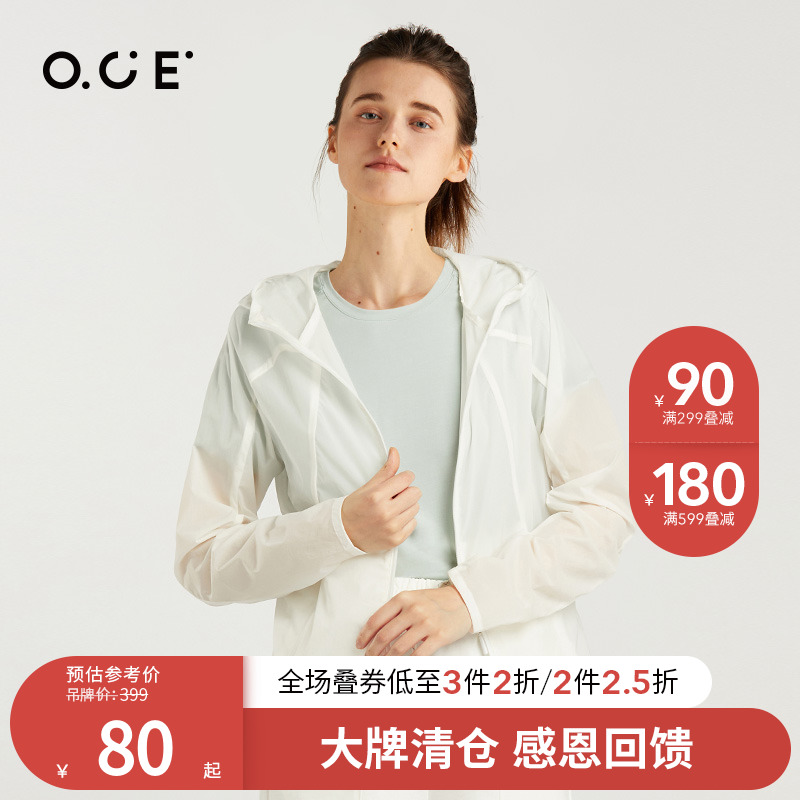 OCE女装外套女宽松短款上衣2021夏季新款潮流时尚休闲小个子夹克