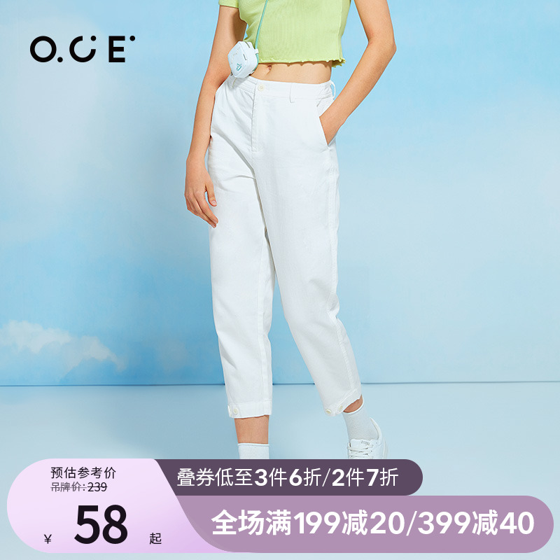 OCE休闲裤女2022春秋新款女装白色锥型裤休闲百搭直筒女裤子
