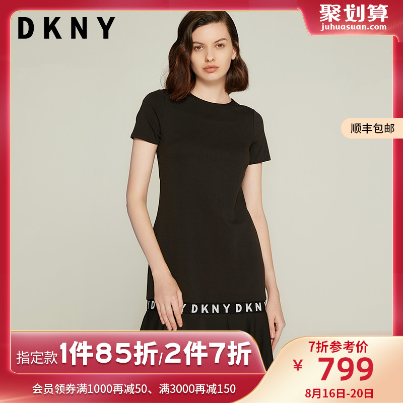 DKNY2020年夏季新品圆领短袖黑色连衣裙女宽松显瘦纯色字母裙子