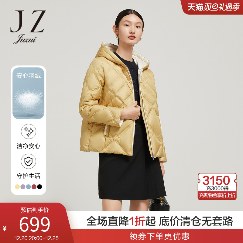 JZ玖姿白鸭绒羽绒服女装2022冬季新款菱形几何帽款小个子短外套
