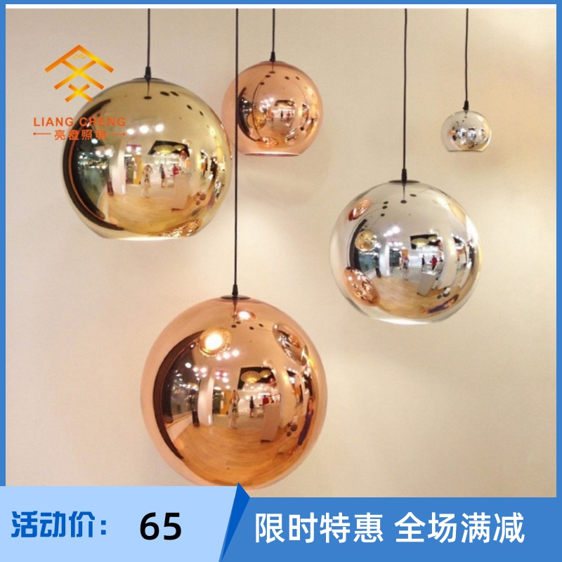 新款跨境后现代北欧咖啡厅镜面太空电镀玻璃球吊灯装饰圆球形吊灯