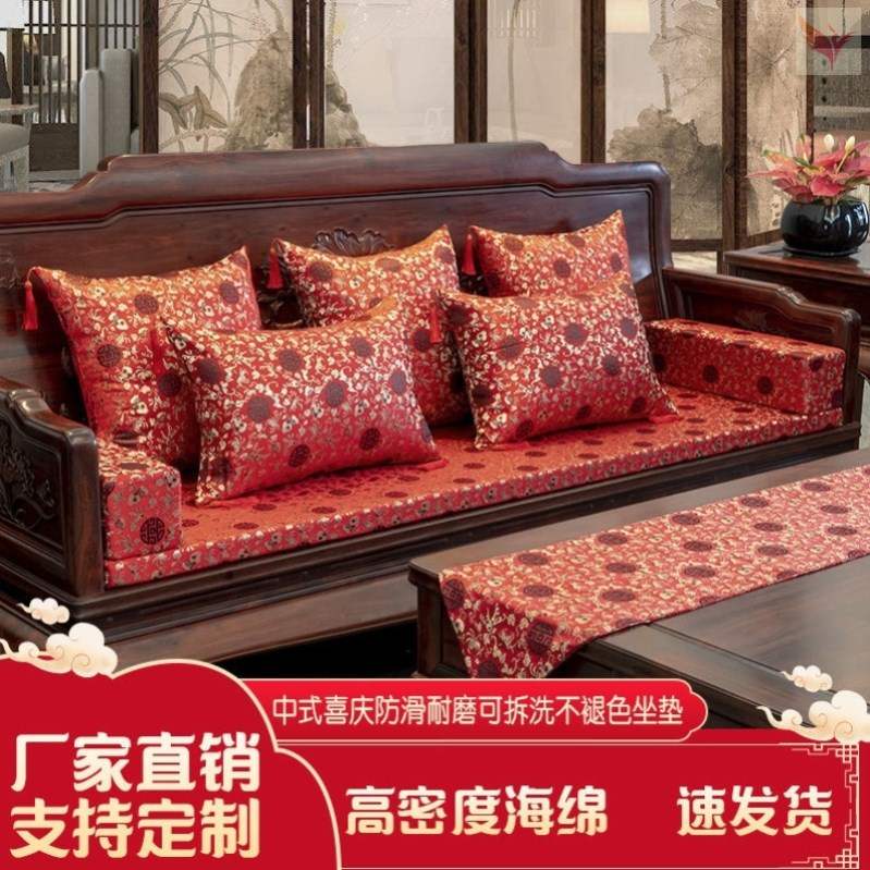固定紫色大气加厚简约现代喜庆老式红实木沙发海绵垫子中式冬款