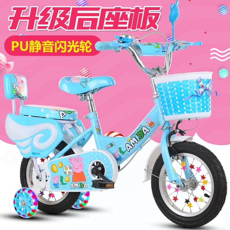 女孩宝宝脚踏车3-6-12 不可折叠行车自儿童童车自行车周岁男孩