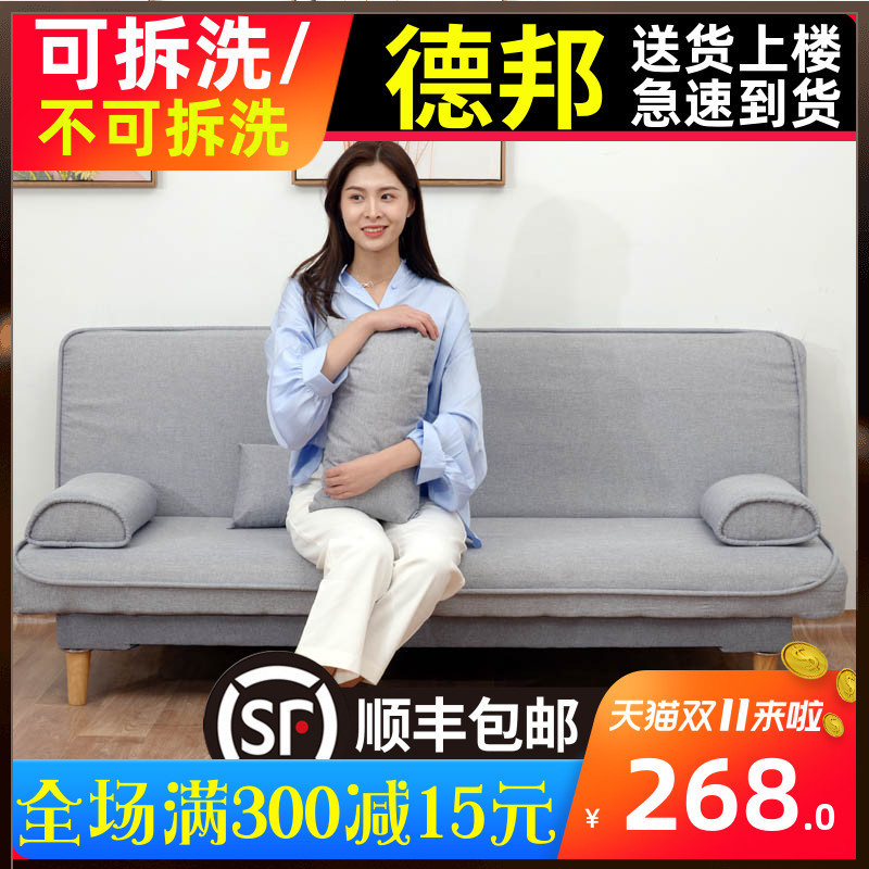 沙发床简易多功能折叠布艺沙发床两用小户型客厅转角沙发懒人沙发