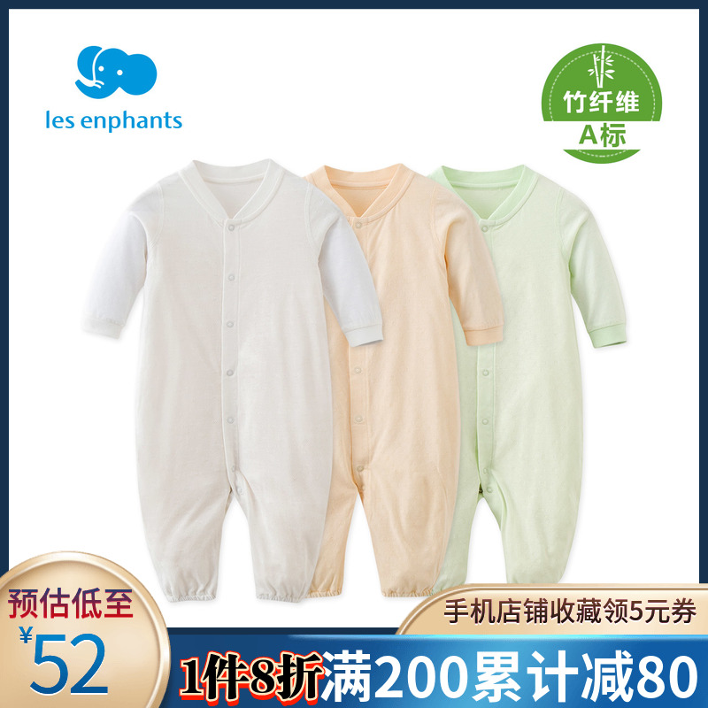 丽婴房婴儿衣服男女宝宝竹纤维 连体衣幼儿夏季薄款哈衣 2020新款