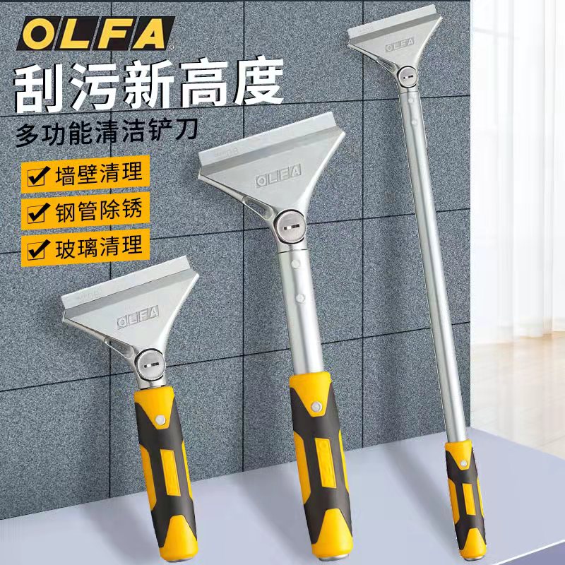 日本OLFA铲刀地板瓷砖玻璃油渍铲胶神器工具进口铲子刮刀清洁铲刀