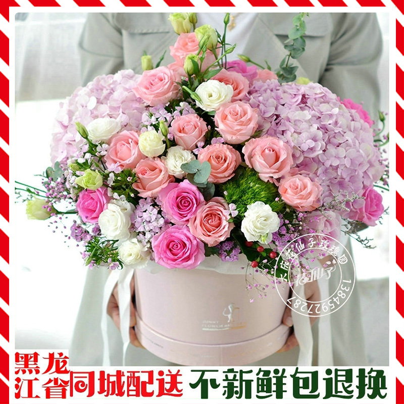 哈尔滨大庆齐齐哈尔鲜花同城速递花店生日送花玫瑰韩式抱抱桶鲜花
