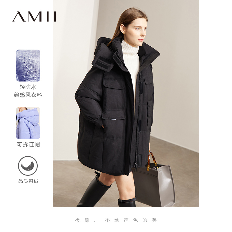 Amii2022冬季新款鸭绒羽绒服女工装风派克服连帽中长款风衣料外套